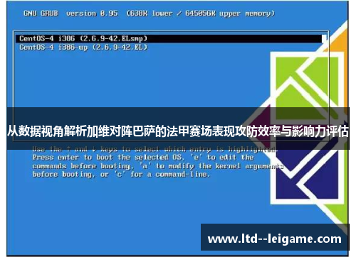 从数据视角解析加维对阵巴萨的法甲赛场表现攻防效率与影响力评估 从数据视角解析加维对阵巴萨的法甲赛场表现攻防效率与影响力评估